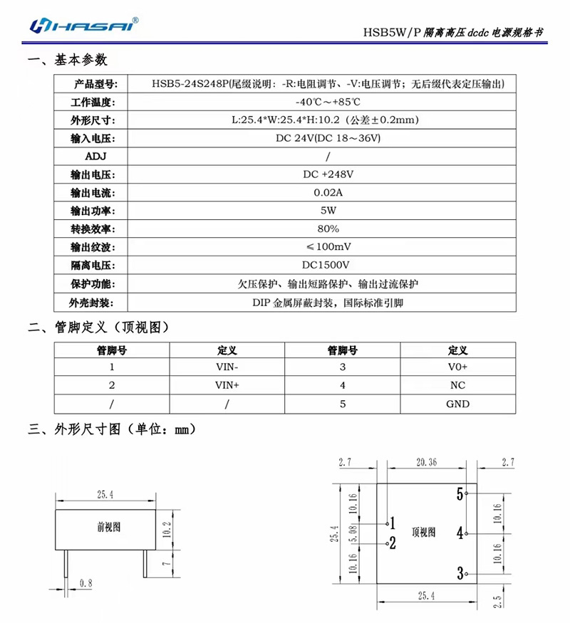 微信图片_20240701142354.jpg